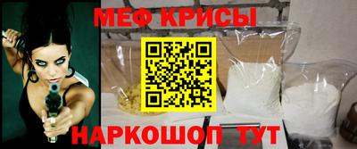 кокс Кунгур