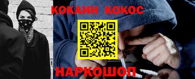 кокс Кунгур