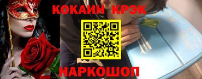 кокс Кунгур