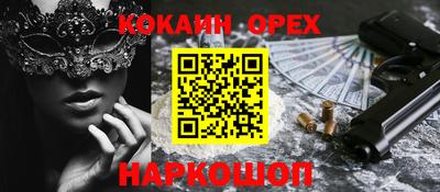 гашиш Кулебаки