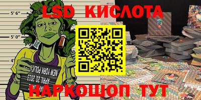 кокс Кунгур