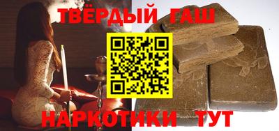 гашиш Кулебаки