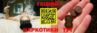 гашиш Кулебаки