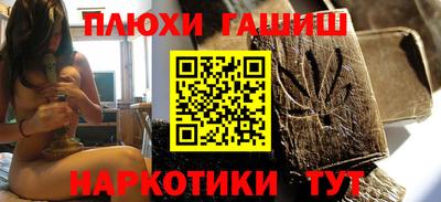 гашиш Кулебаки