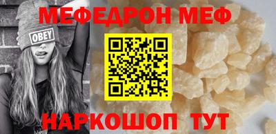 кокс Кунгур