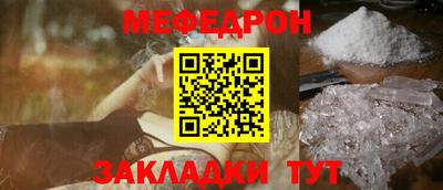 кокс Кунгур
