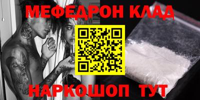 кокс Кунгур