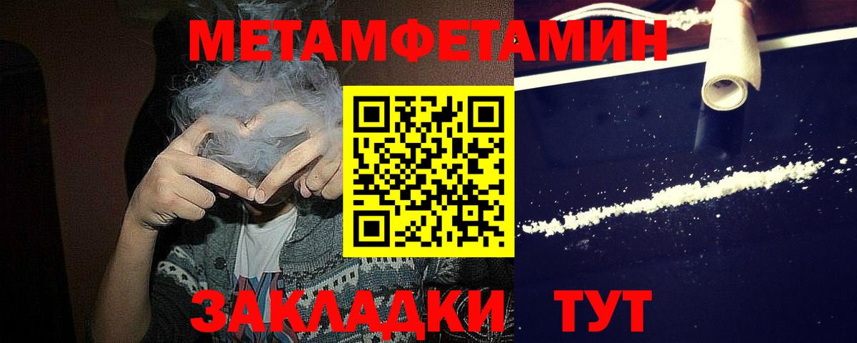 Метамфетамин Декстрометамфетамин 99.9% Гай