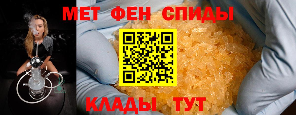 Гай  Первитин витя  Вход с VPN 